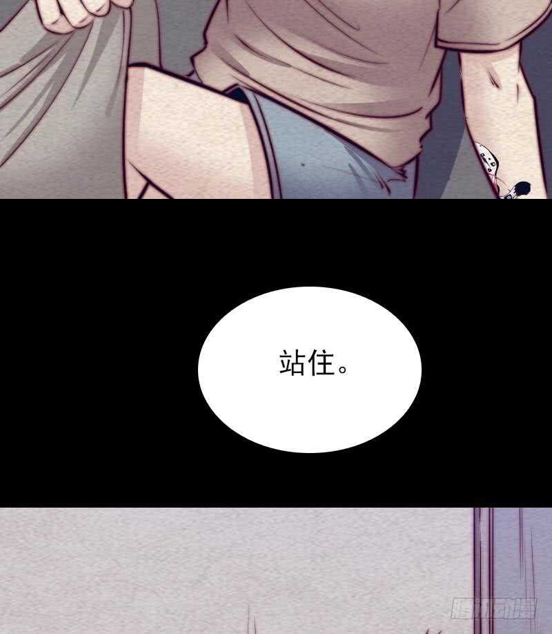 第148话 奶奶您去哪？(1/2)-第114话