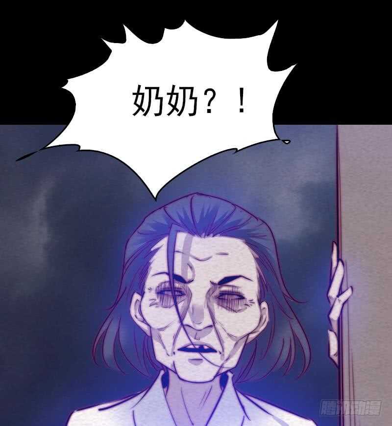 第148话 奶奶您去哪？(1/2)-第114话