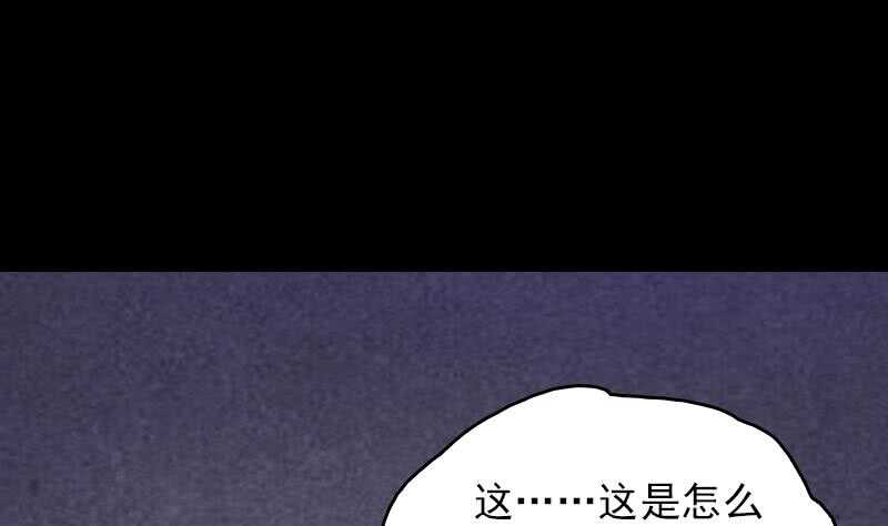 第150话 罪(1/2)-第116话