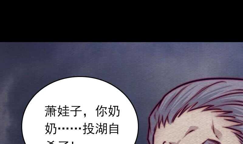第150话 罪(1/2)-第116话