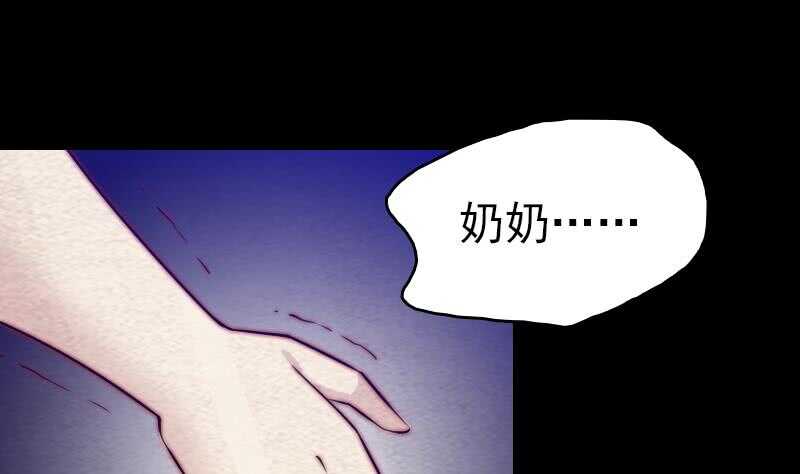 第150话 罪(1/2)-第116话