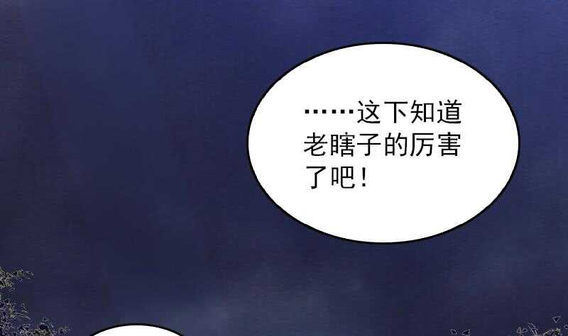 第150话 罪(1/2)-第116话