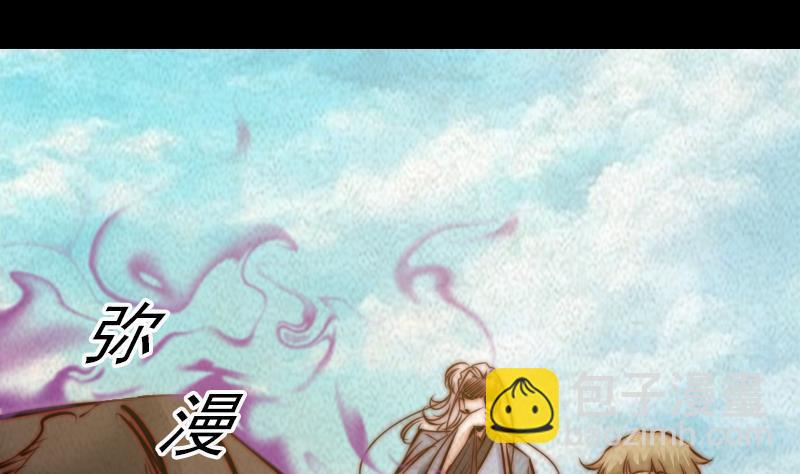 第16话 尸变(1/2)-第16话