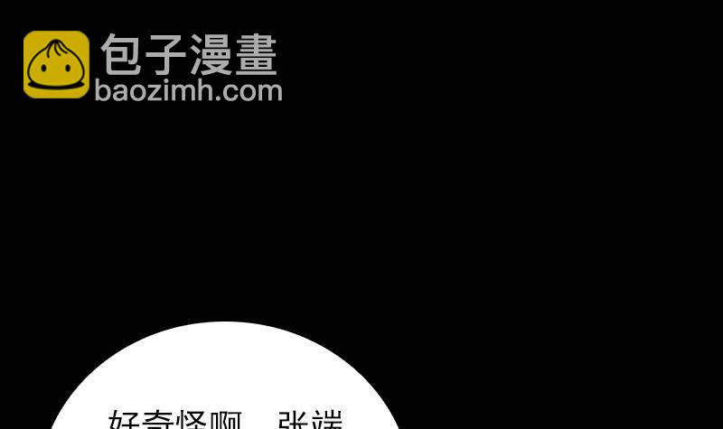 第16话 尸变(1/2)-第16话