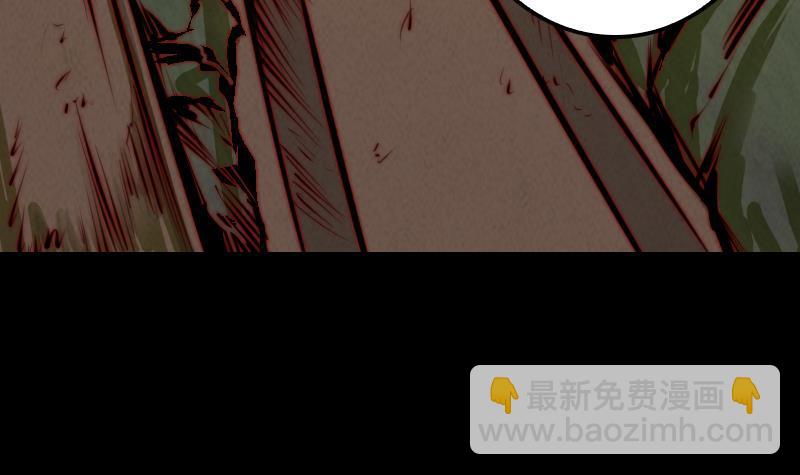 第16话 尸变(1/2)-第16话