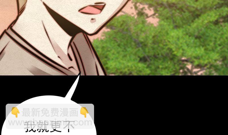 第16话 尸变(1/2)-第16话