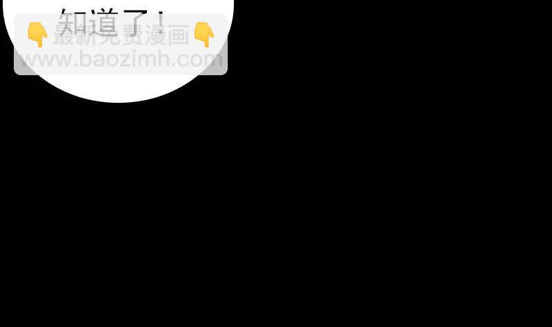 第16话 尸变(1/2)-第16话
