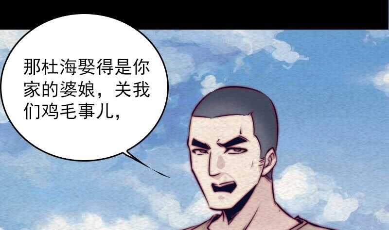 第152话 宾客(1/2)-第118话