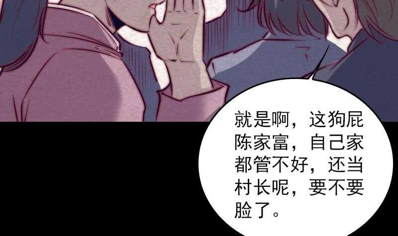 第152话 宾客(1/2)-第118话