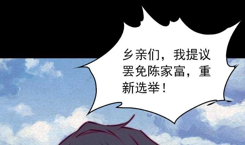 第152话 宾客(1/2)-第118话