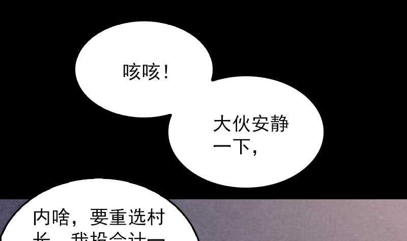 第152话 宾客(1/2)-第118话