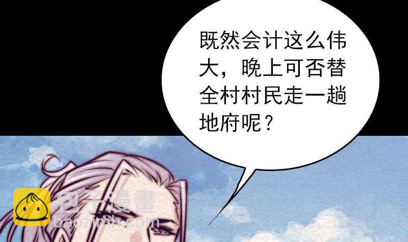 第152话 宾客(1/2)-第118话