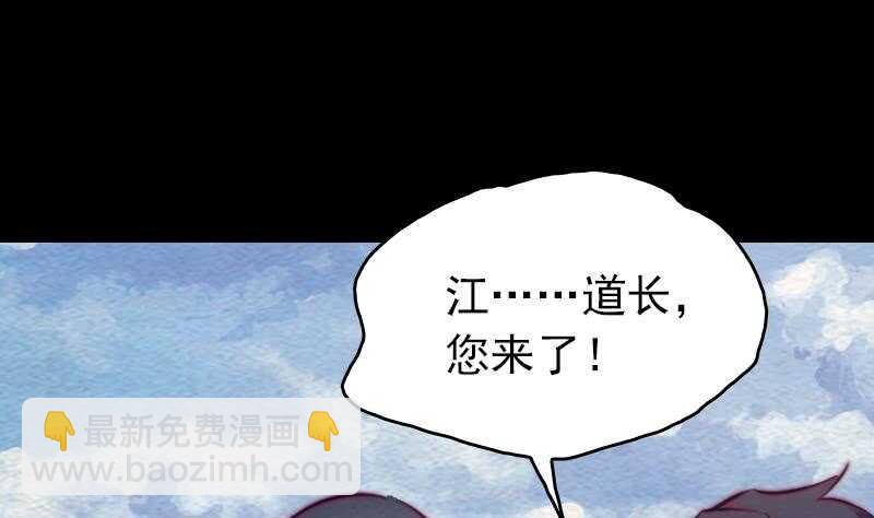 第152话 宾客(1/2)-第118话