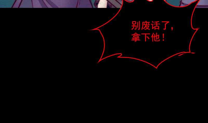 第154话 救人(1/2)-第120话