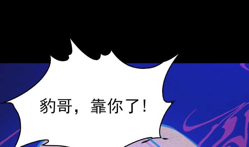 第154话 救人(1/2)-第120话
