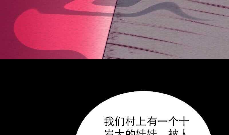 第154话 救人(1/2)-第120话