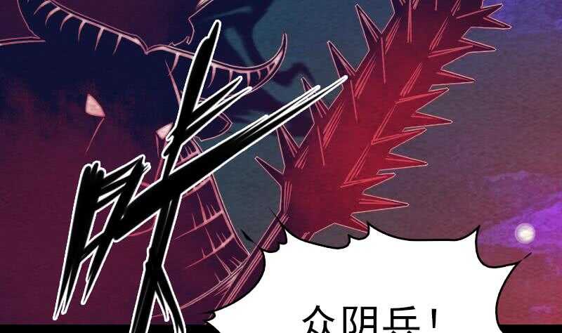 第160话 钉头七箭(1/2)-第126话