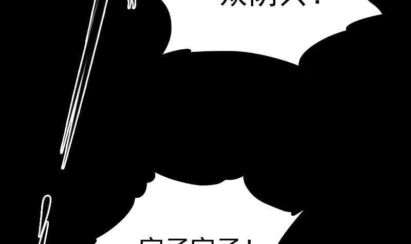 第160话 钉头七箭(1/2)-第126话