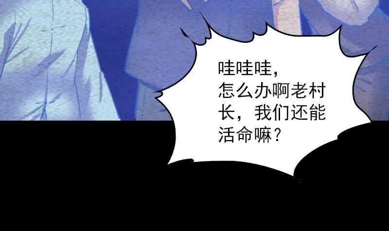 第160话 钉头七箭(1/2)-第126话