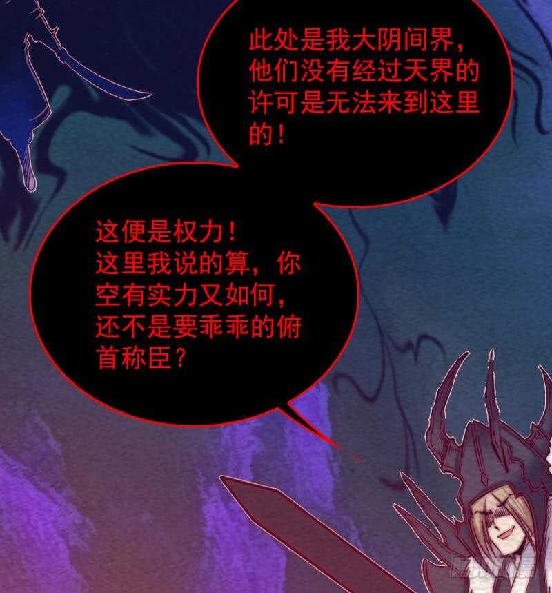 第160话 钉头七箭(1/2)-第126话