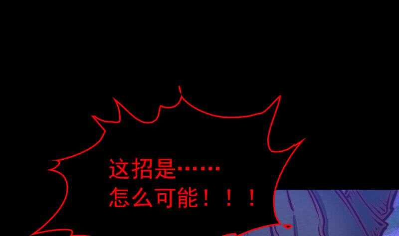 第160话 钉头七箭(1/2)-第126话