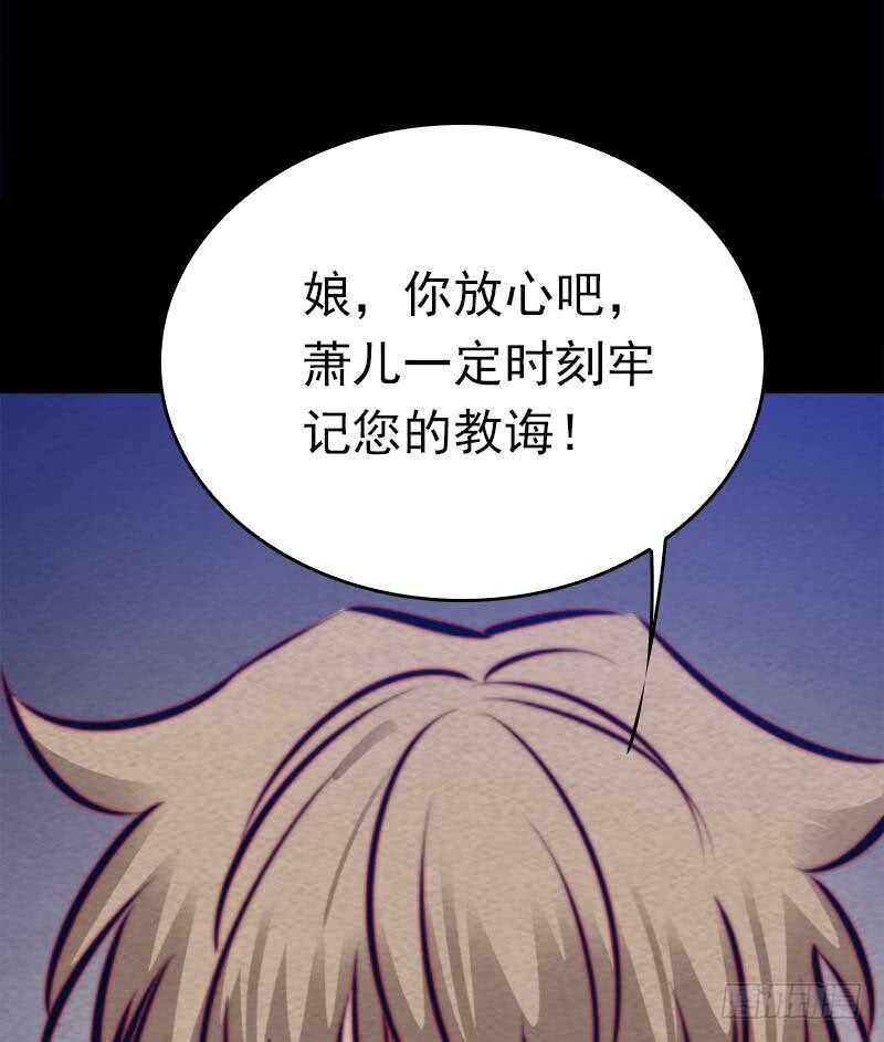 第162话 做个好男人(1/2)-第128话