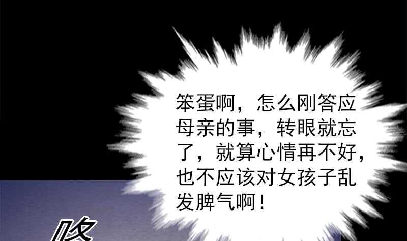 第162话 做个好男人(1/2)-第128话