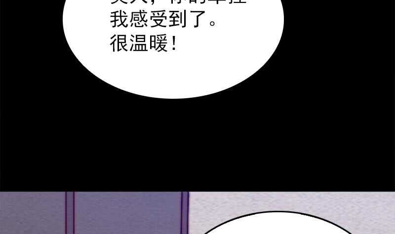 第162话 做个好男人(1/2)-第128话