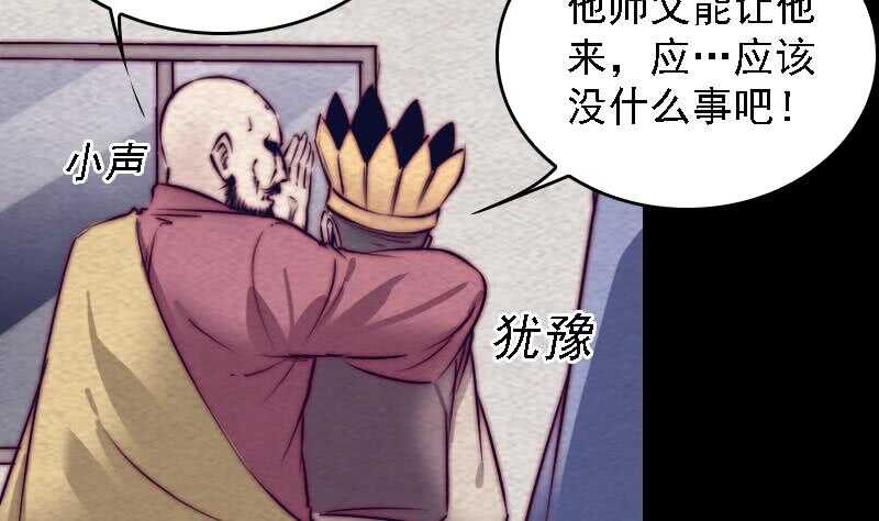 第164话 红衣娘们儿(1/2)-第160话