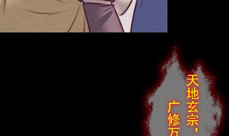 第164话 红衣娘们儿(1/2)-第160话