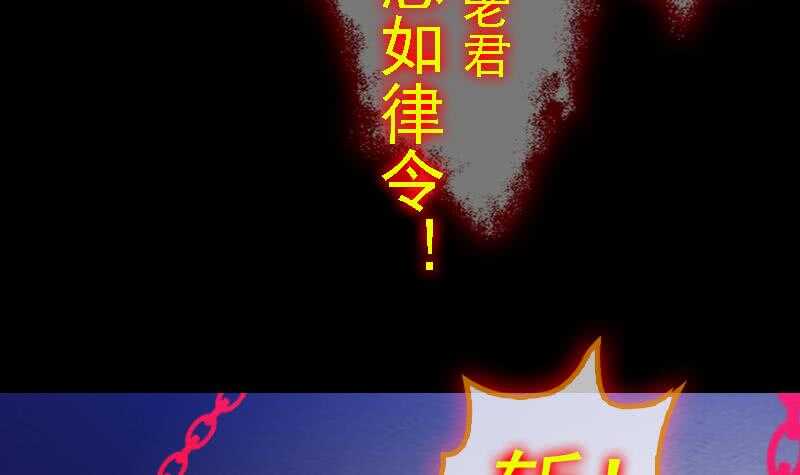 第164话 红衣娘们儿(1/2)-第160话
