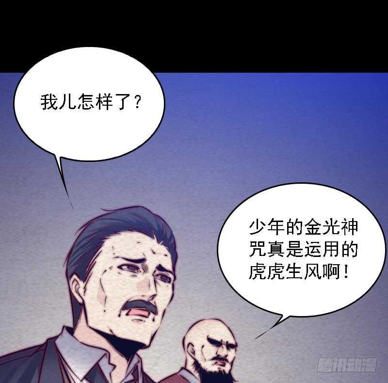 第164话 红衣娘们儿(1/2)-第160话