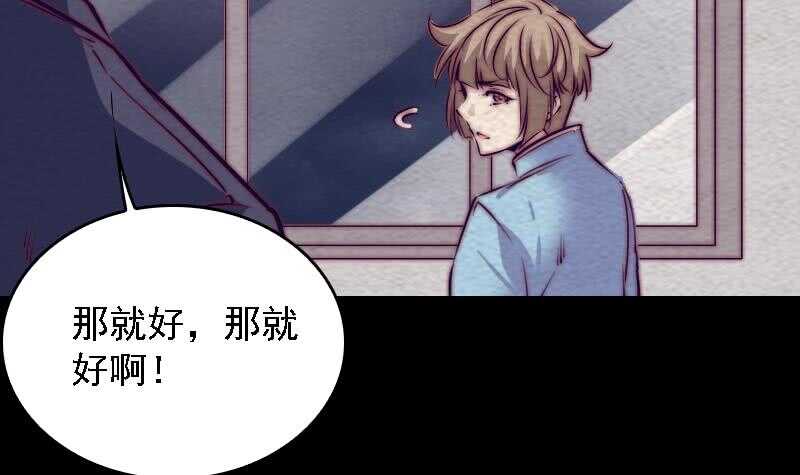 第164话 红衣娘们儿(1/2)-第160话
