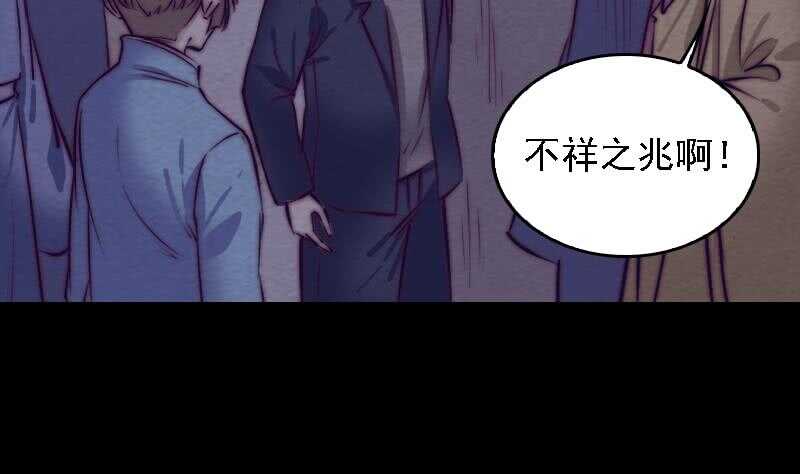 第164话 红衣娘们儿(1/2)-第160话