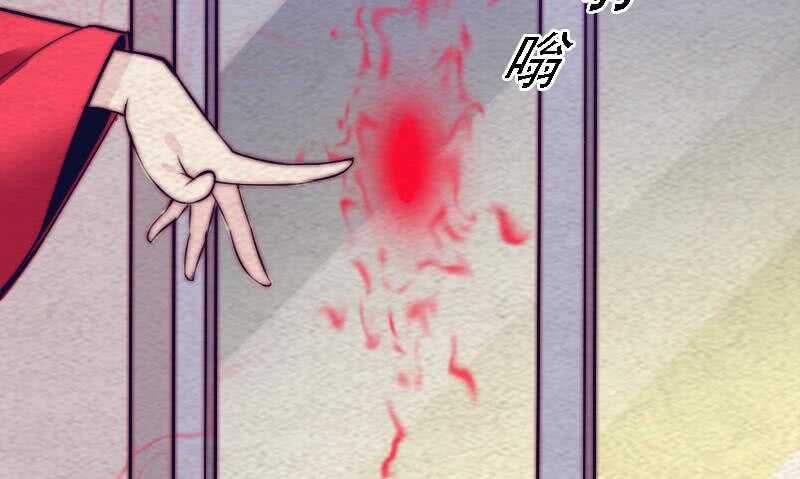 第164话 红衣娘们儿(1/2)-第160话