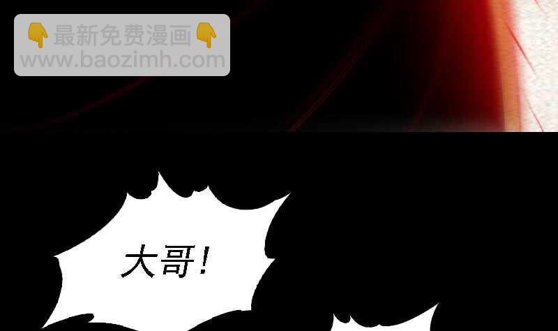 第164话 红衣娘们儿(1/2)-第160话