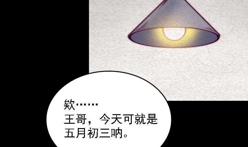 第164话 红衣娘们儿(1/2)-第160话