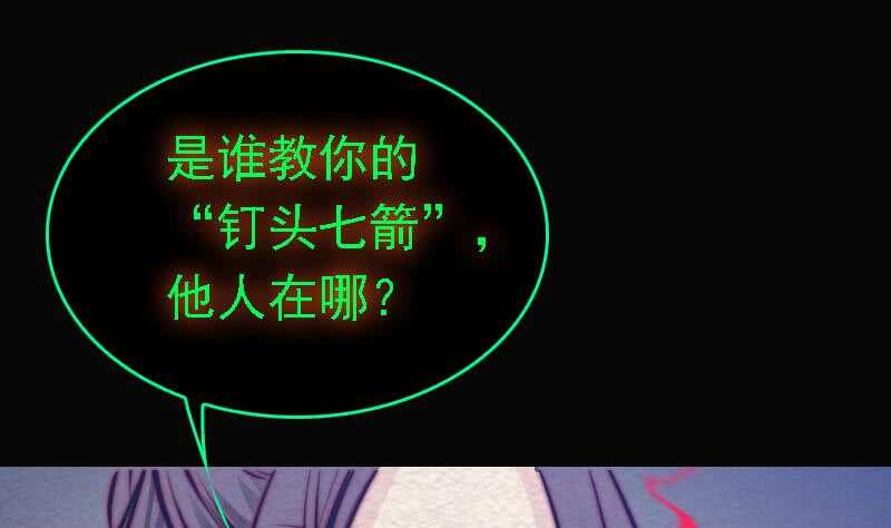 第166话 两个狐狸精(1/2)-第162话