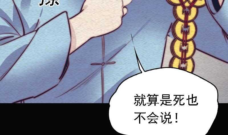 第166话 两个狐狸精(1/2)-第162话