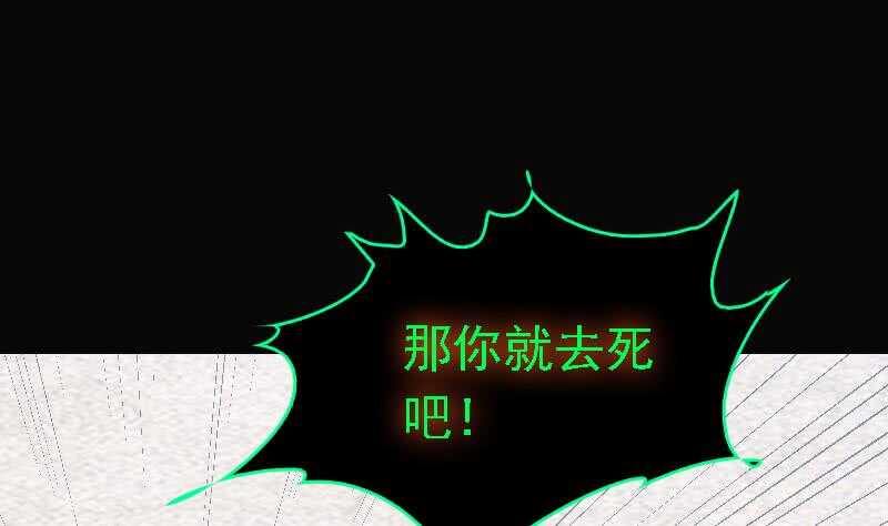 第166话 两个狐狸精(1/2)-第162话