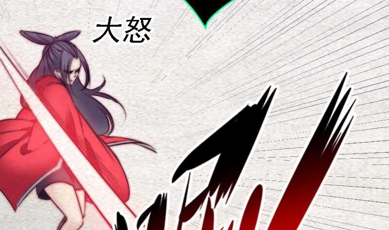 第166话 两个狐狸精(1/2)-第162话