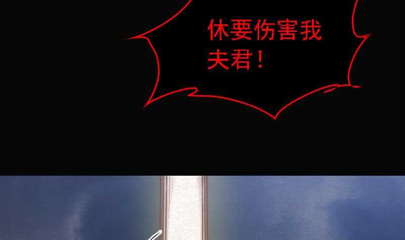 第166话 两个狐狸精(1/2)-第162话