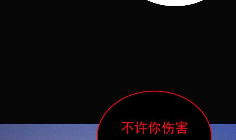 第166话 两个狐狸精(1/2)-第162话