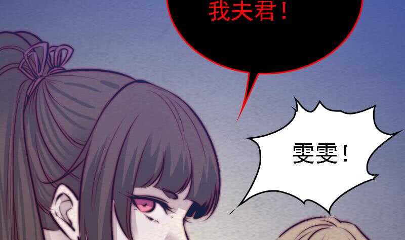 第166话 两个狐狸精(1/2)-第162话