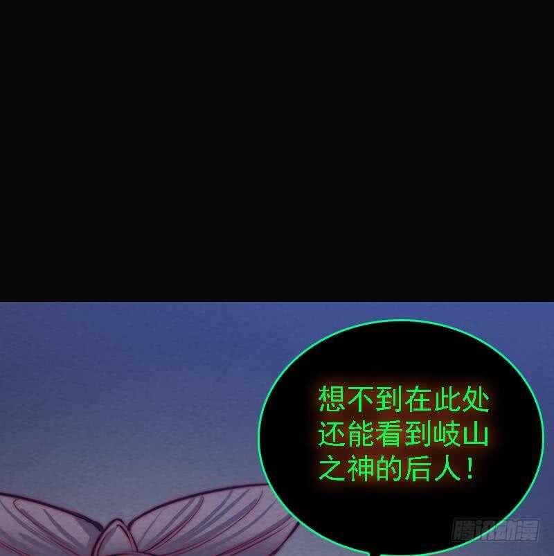 第166话 两个狐狸精(1/2)-第162话