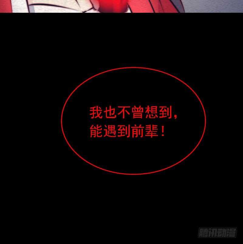 第166话 两个狐狸精(1/2)-第162话