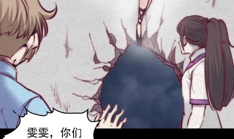 第166话 两个狐狸精(1/2)-第162话