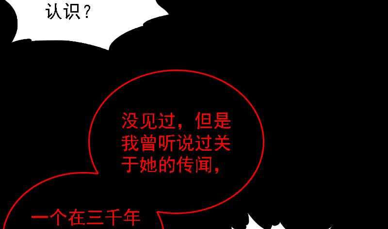 第166话 两个狐狸精(1/2)-第162话