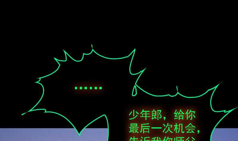 第166话 两个狐狸精(1/2)-第162话