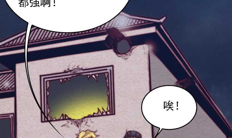 第166话 两个狐狸精(1/2)-第162话
